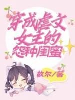 陈小花萧妃