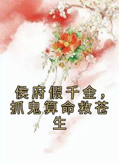 沈千锦和顾晗光