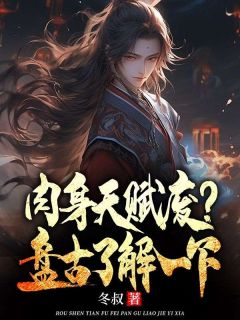 高武定义