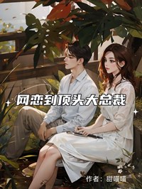 女主叫程漓月的免费阅读