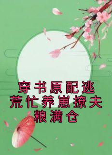 阮绾顾铮