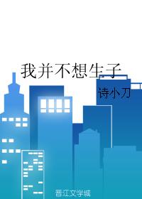 池瑶女皇为什么杀张若尘