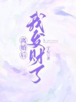 传闻中的陈芊芊免费版