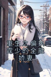 女主角叫沈娉婷的