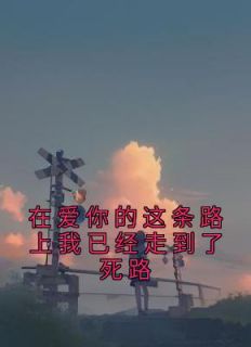 沈鹿柠贺星舟是什么