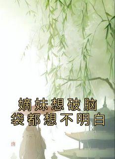 陆令筠程云朔在七猫叫什名字