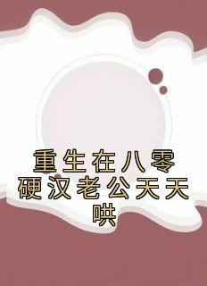 沈莞陆霆霄txt