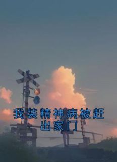 夏菁菁伟民