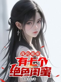 杨明韩茜全文阅读