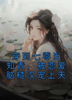 楚念念陆