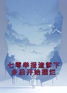 天晴下雨米