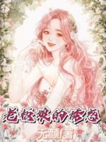 老板娘的诱惑韩国漫画免费阅读