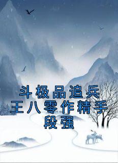 钟瑾瑜司煜