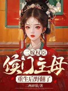 顾云深 江霭叫什么