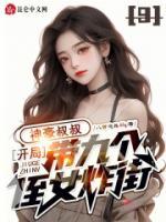 女主小名叫糖糖男主姓陆