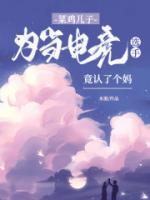 菜鸡儿是什么意思