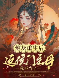 沈君紫琅夜全文免费阅读