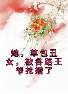 沈清棠盛祈寒名字