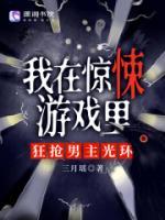 顾珩君裴晚晚全文免费阅读