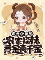 喻杏杏危时宴最新章节更新