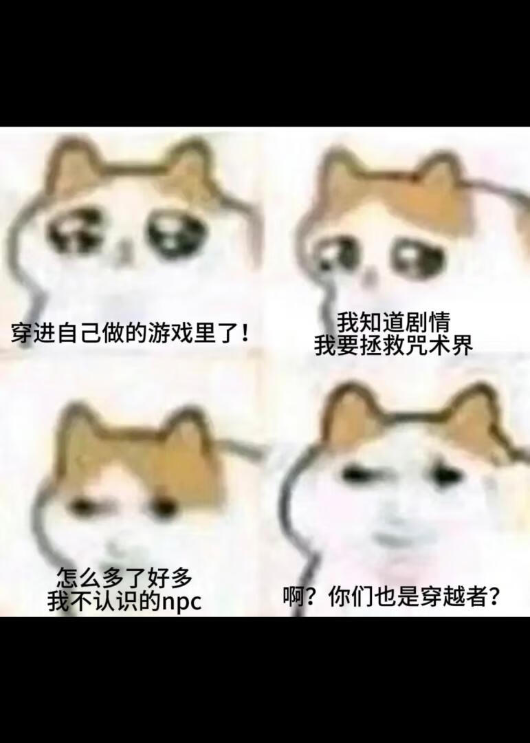 群穿综漫