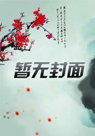 四合院从厨师长开始