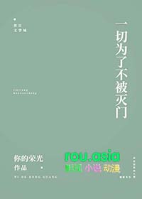 保护我方反派剧本番外165章