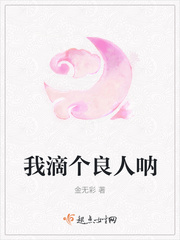 叶安慕羽婵叫什么名字啊