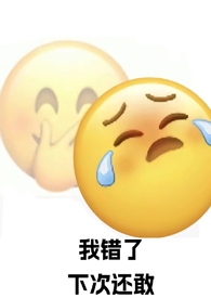 差错强强