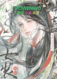 女装嫁给龙傲天冲喜后容念风