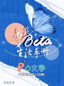 鼻炎beta生活手册免费阅读